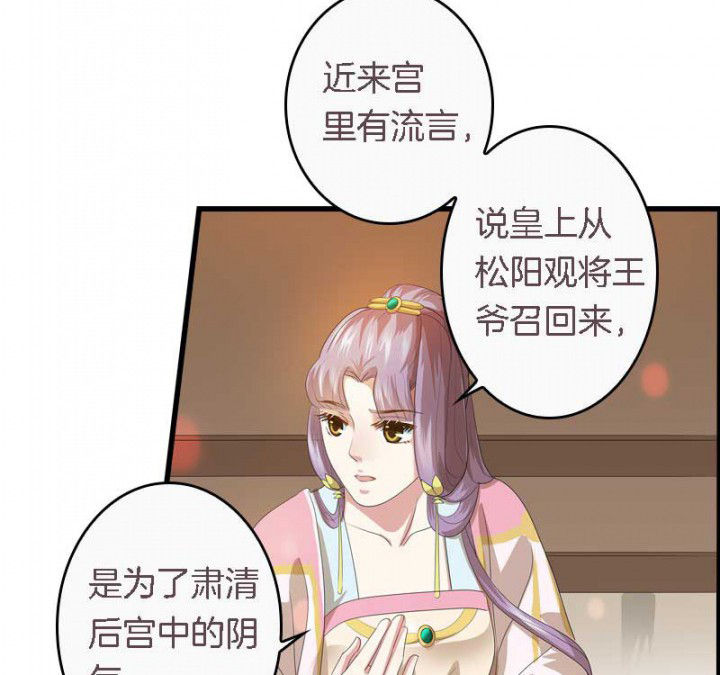 第37章：名字23