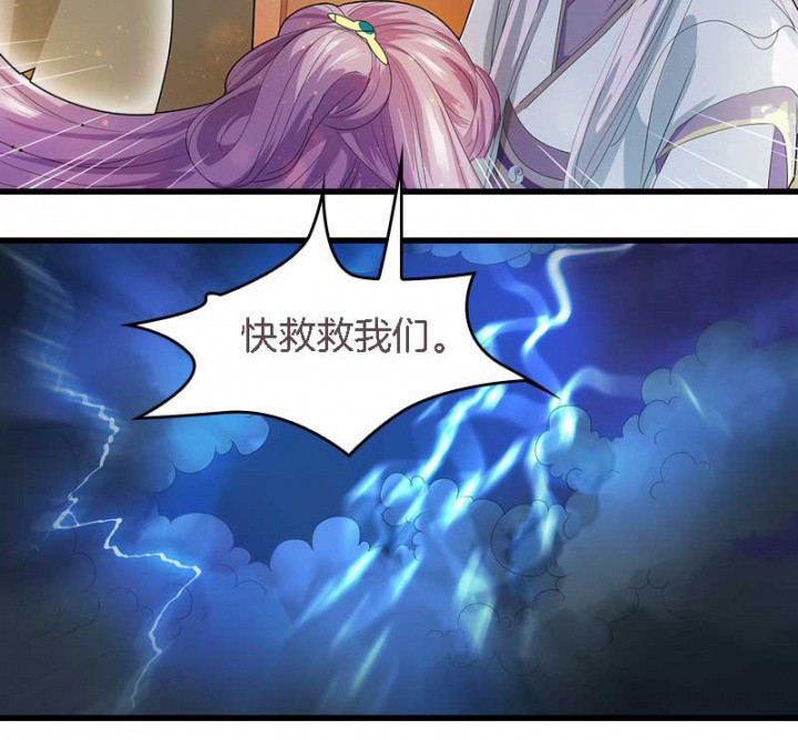 第19章：英雄救美14