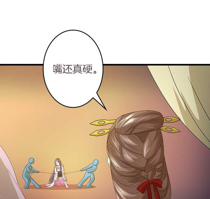 第25章：我就是偏袒她9