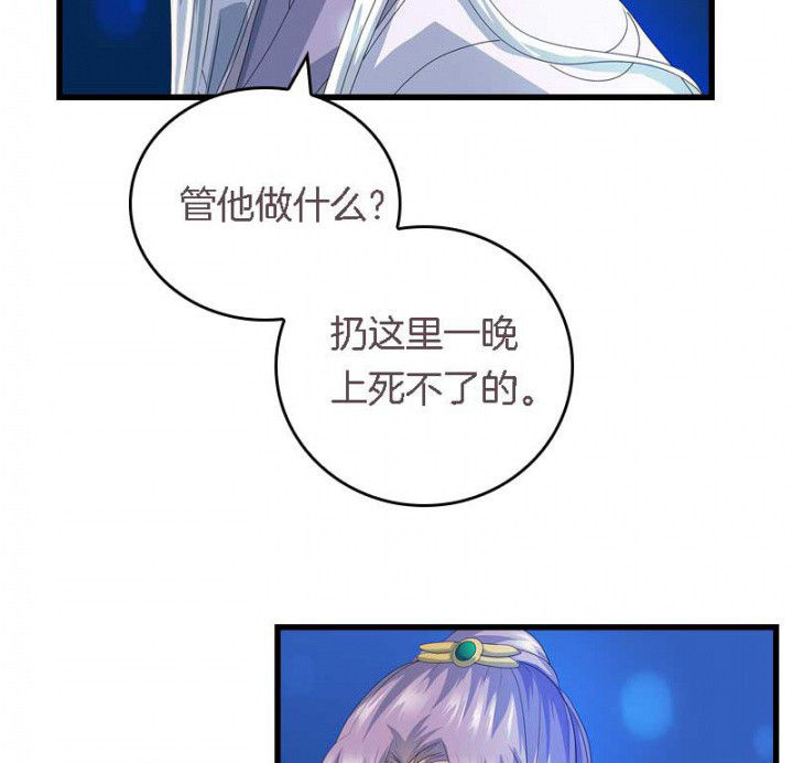 第43章：血祭之法18
