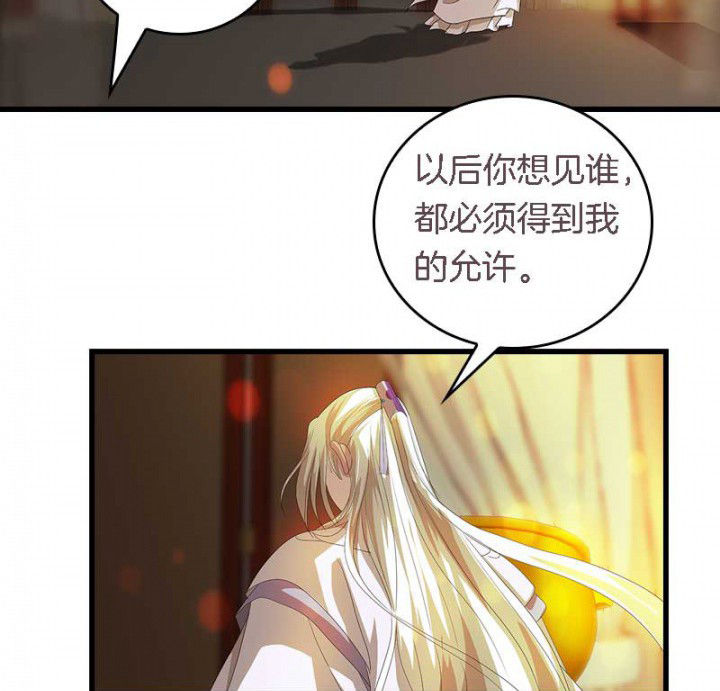 第44章：吃火锅11