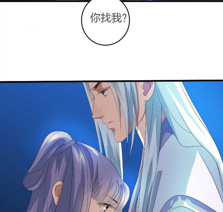 第45章：你在试探我？11