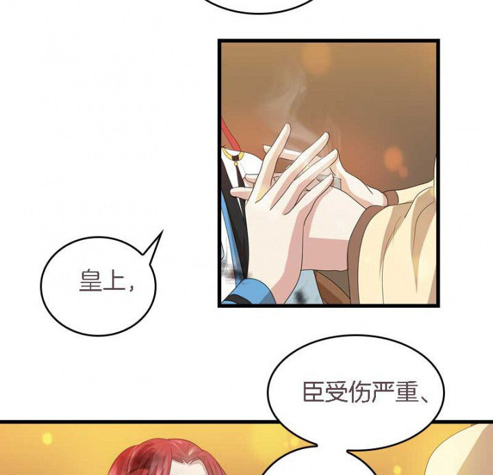 第33章： 想一起睡10