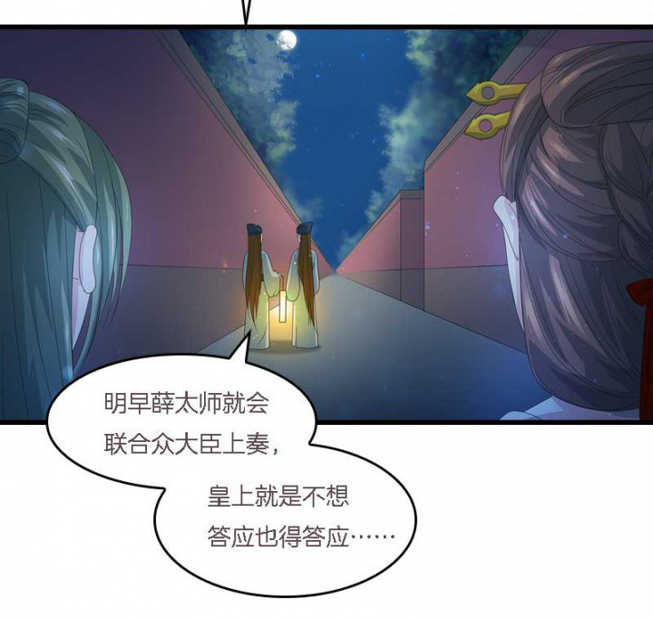 第14章：“一脚两船”19