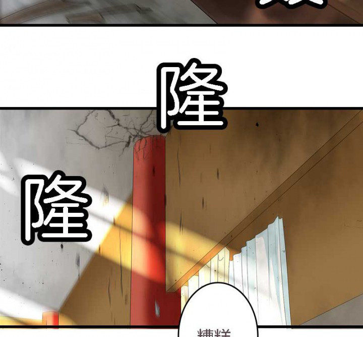 第19章：英雄救美1