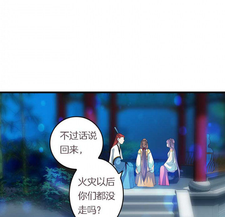 第41章：除了我还有谁18