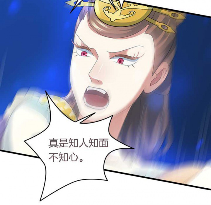 第24章：严刑拷打7