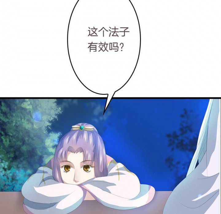 第21章：作法失败16