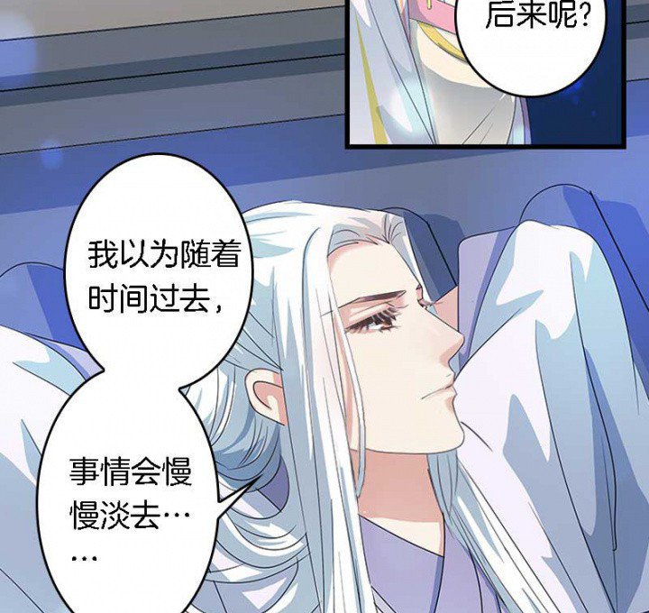 第26章：过往云烟23