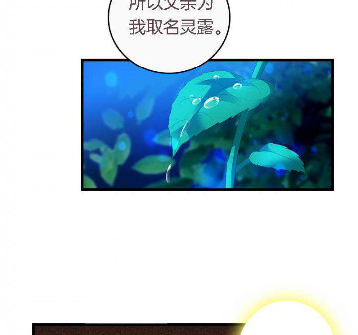 第37章：名字20