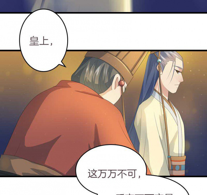 第17章：选秀大典20