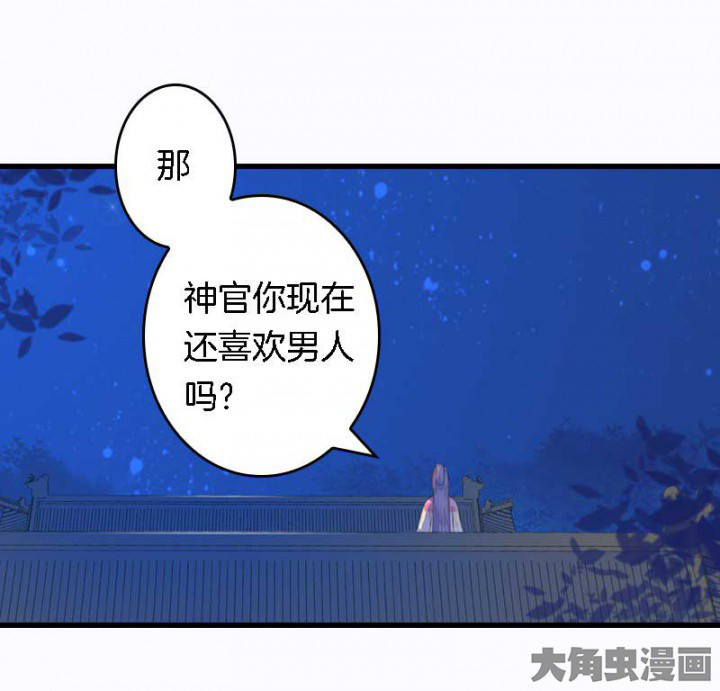 第26章：过往云烟34