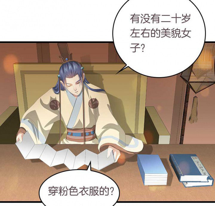 第34章：名单21