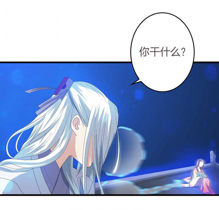 第27章：最重要的姐妹3