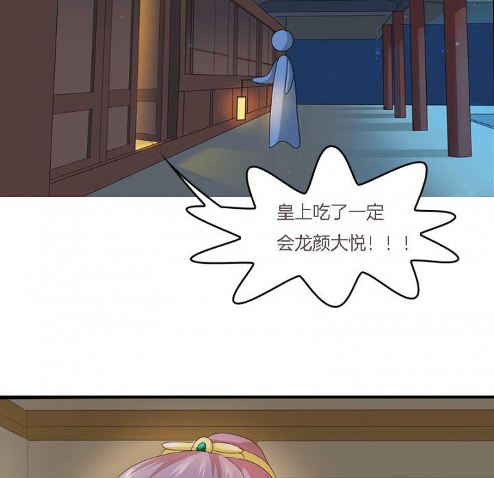 第12章：爱心糕点22