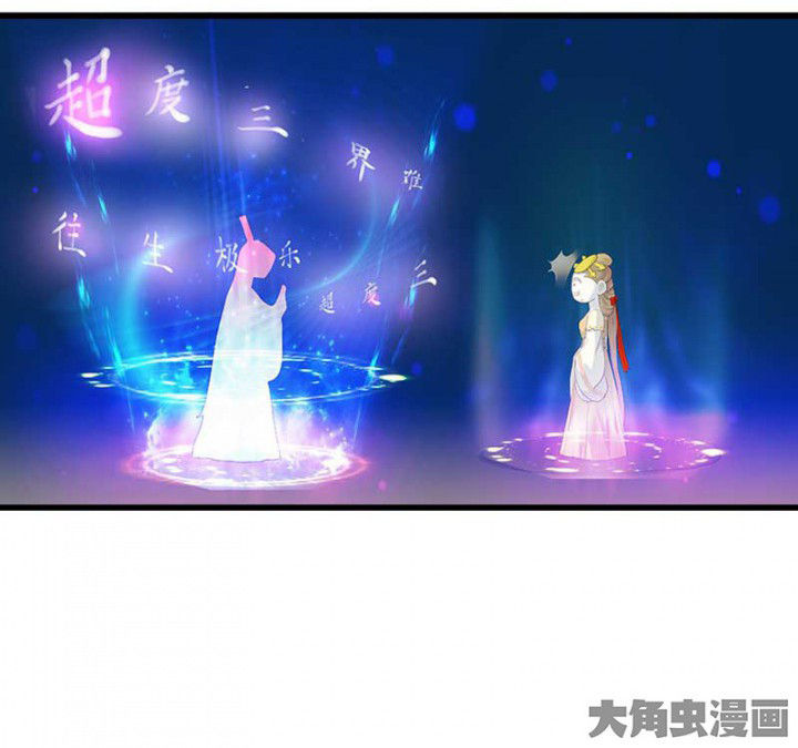 第42章：本王是专业的27