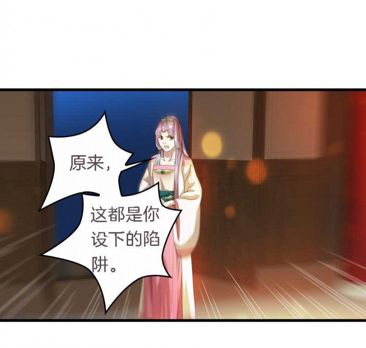 第38章：难道她是……？17