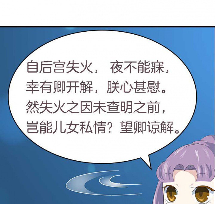 第14章：“一脚两船”7
