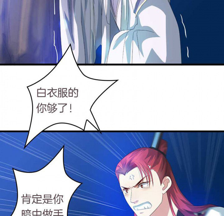 第43章：血祭之法5
