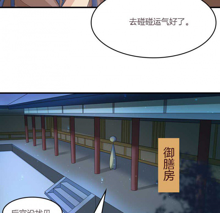 第12章：爱心糕点18