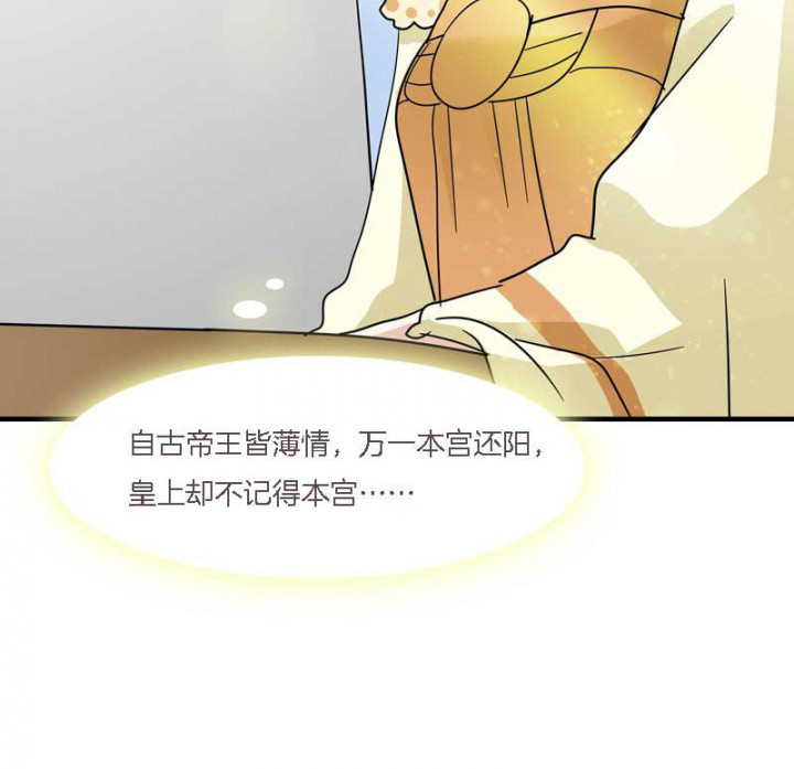 第11章：虚假姐妹情10