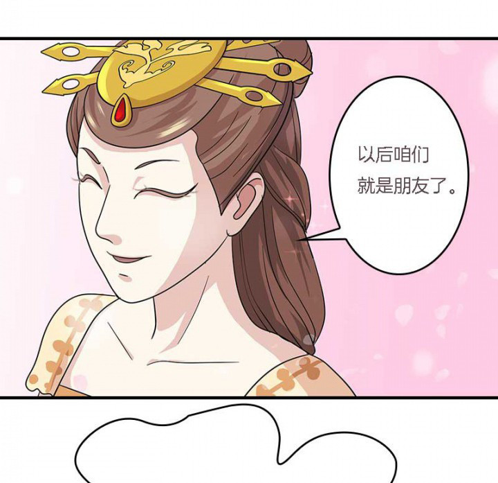 第11章：虚假姐妹情15