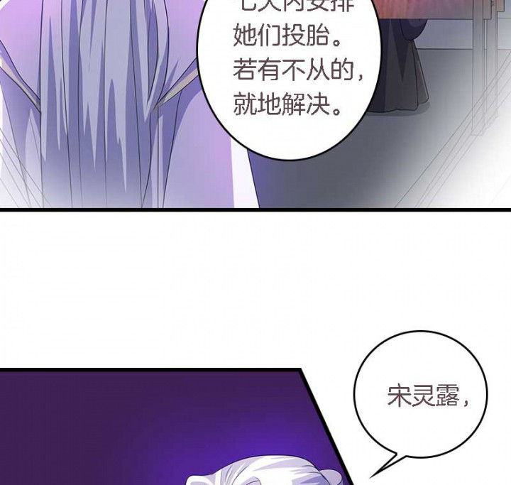 第45章：你在试探我？5