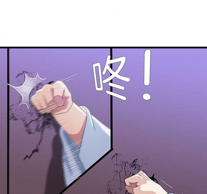 第46章：朕不是个好丈夫7