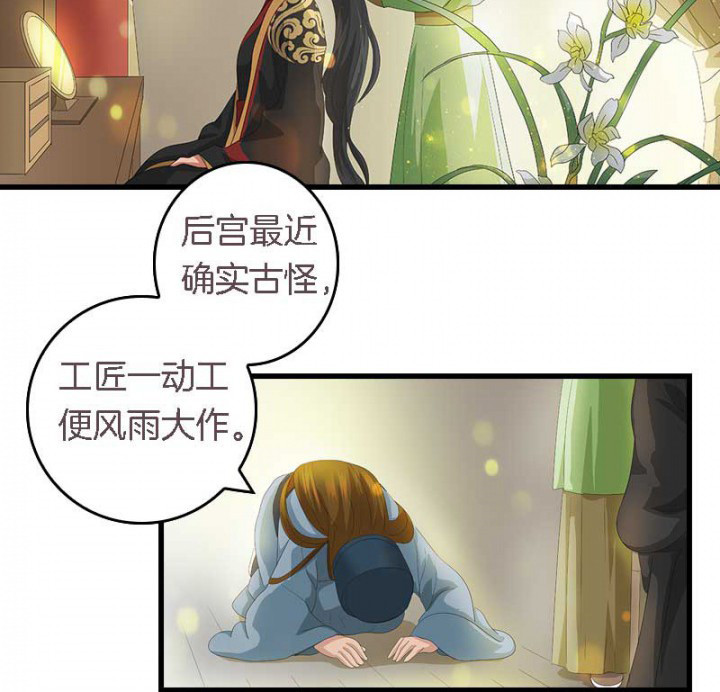 第27章：最重要的姐妹17