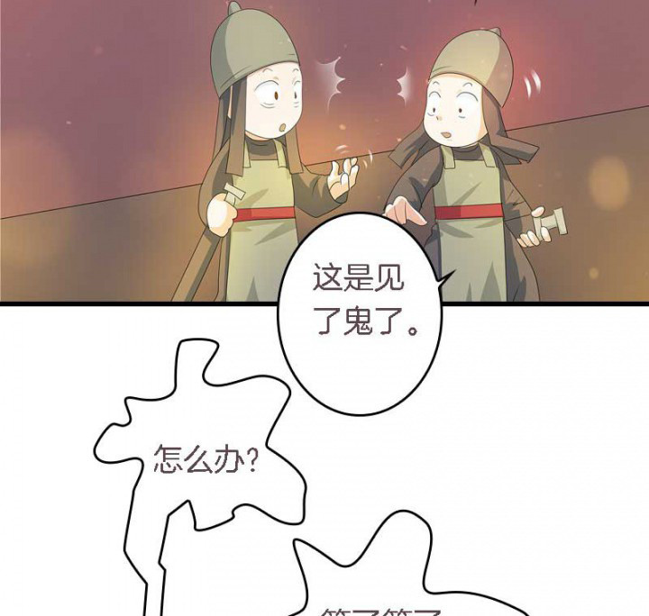 第18章：重建后宫3
