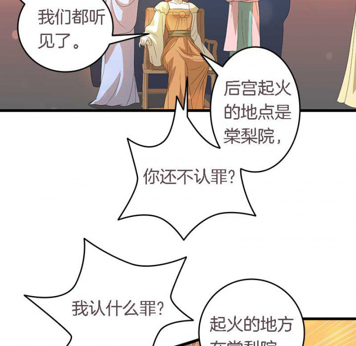 第24章：严刑拷打9