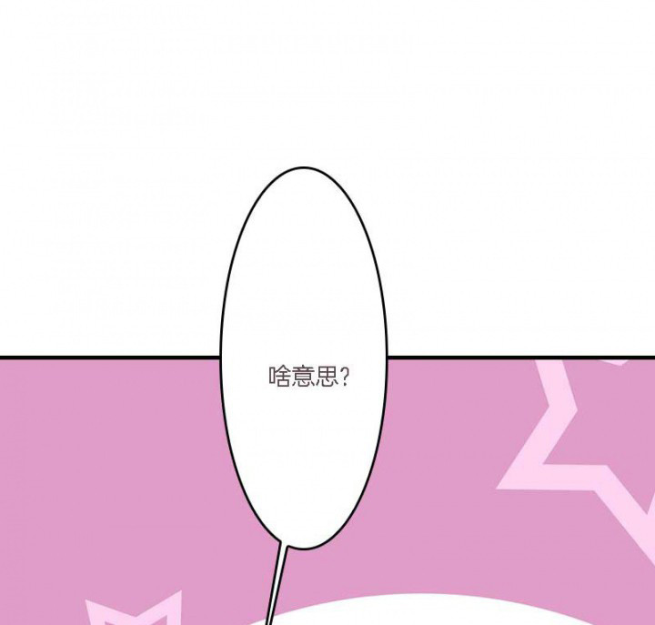 第10章：朕很开心12