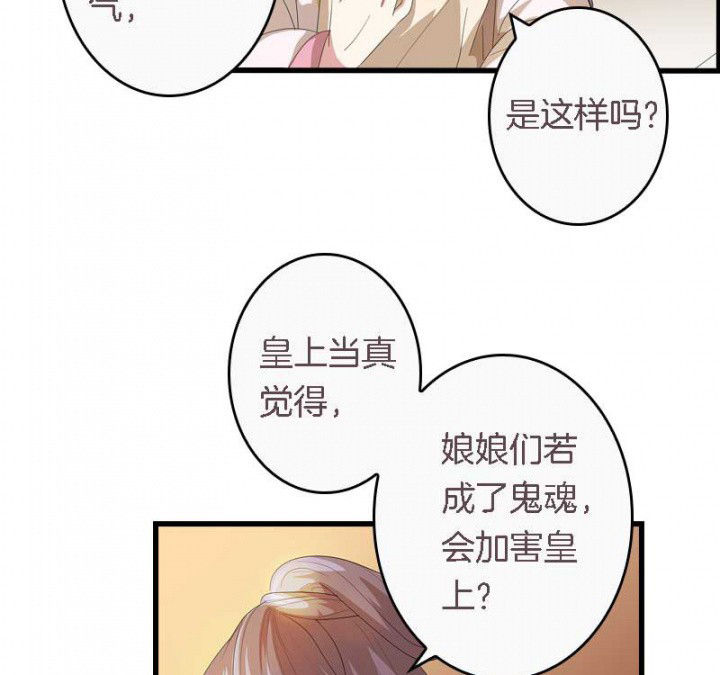 第37章：名字24