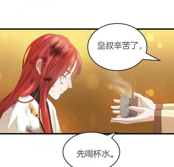 第33章： 想一起睡9