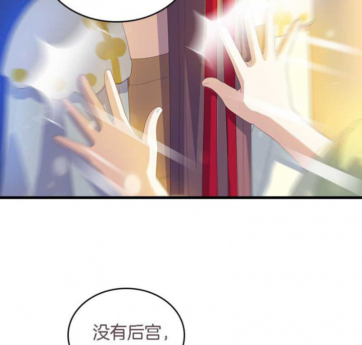 第15章： 打探消息29