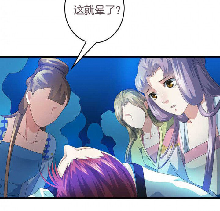 第43章：血祭之法14