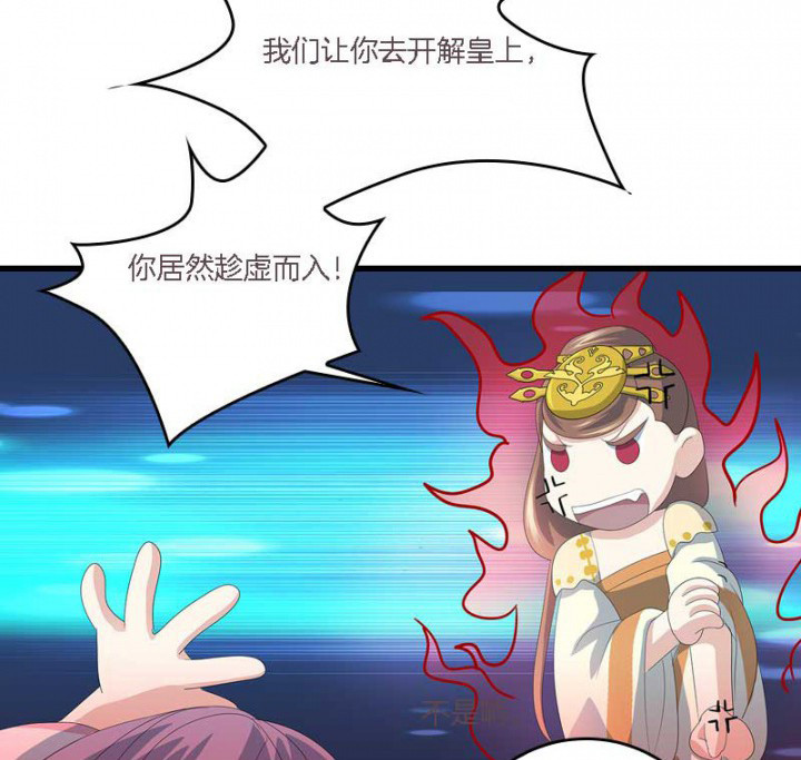第14章：“一脚两船”11