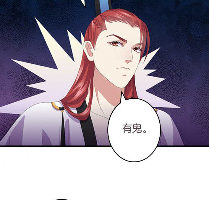 第34章：名单17