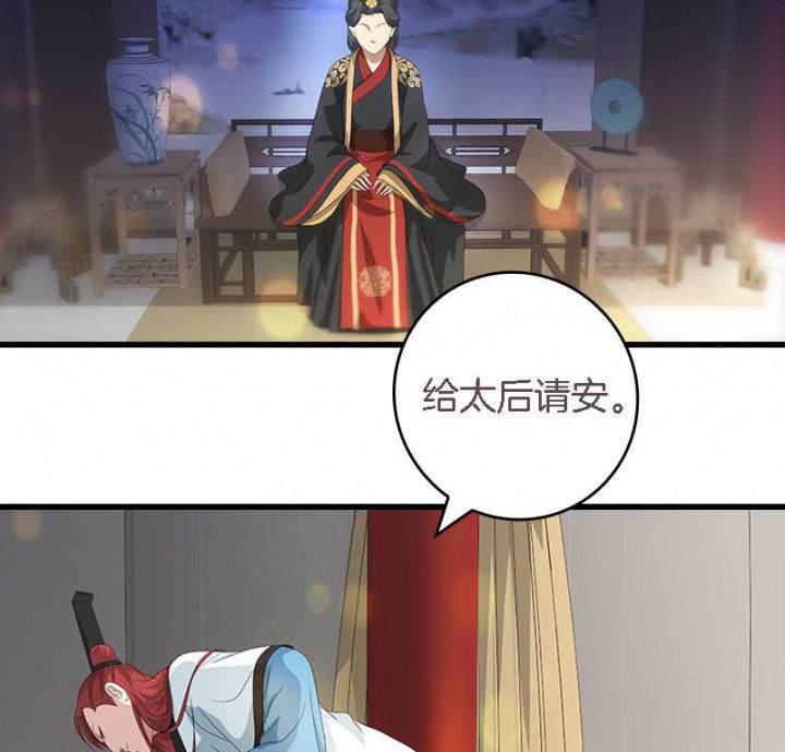 第34章：名单7