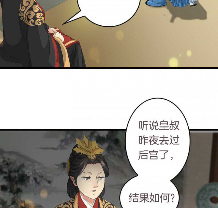 第34章：名单9