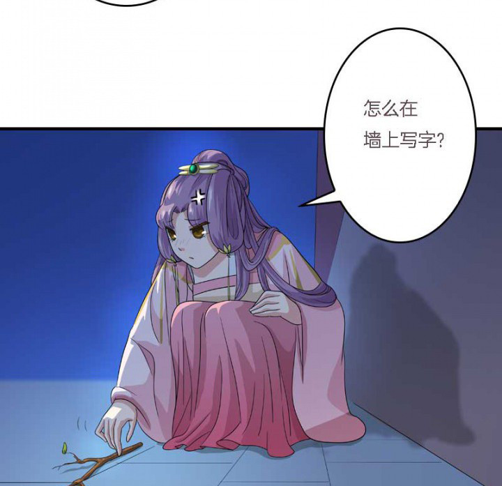 第11章：虚假姐妹情23