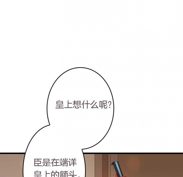 第30章：阴阳眼9
