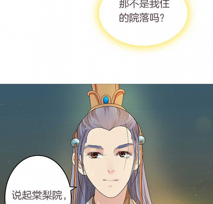 第23章：起火地点18