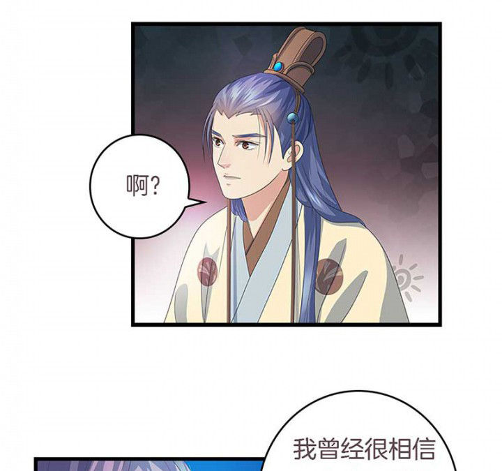 第46章：朕不是个好丈夫19