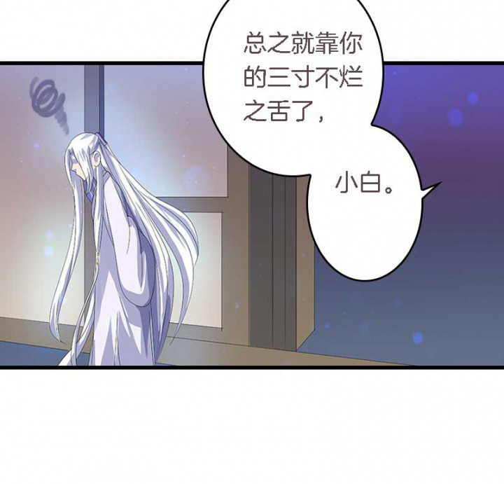 第23章：起火地点11
