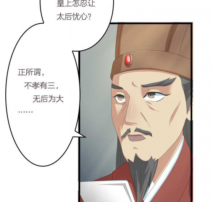 第14章：“一脚两船”27