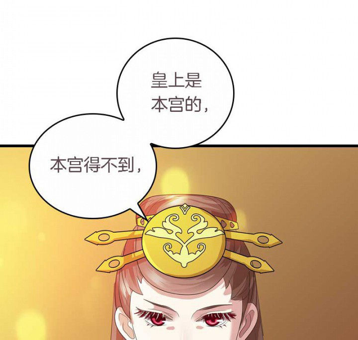 第38章：难道她是……？15