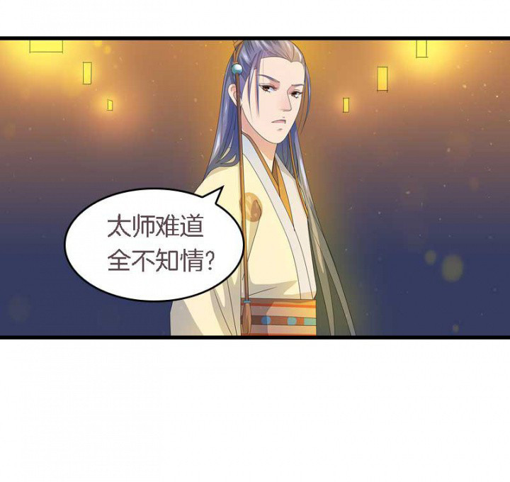 第17章：选秀大典23