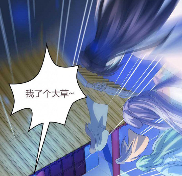 第40章：引妖鼎27