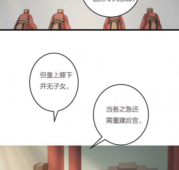 第14章：“一脚两船”24
